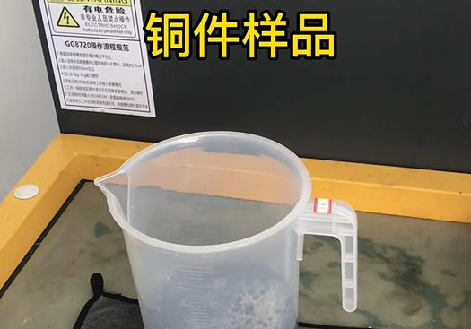 黔东南紫铜高频机配件样品